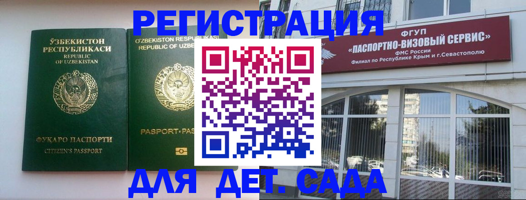 прописка в Вяземском